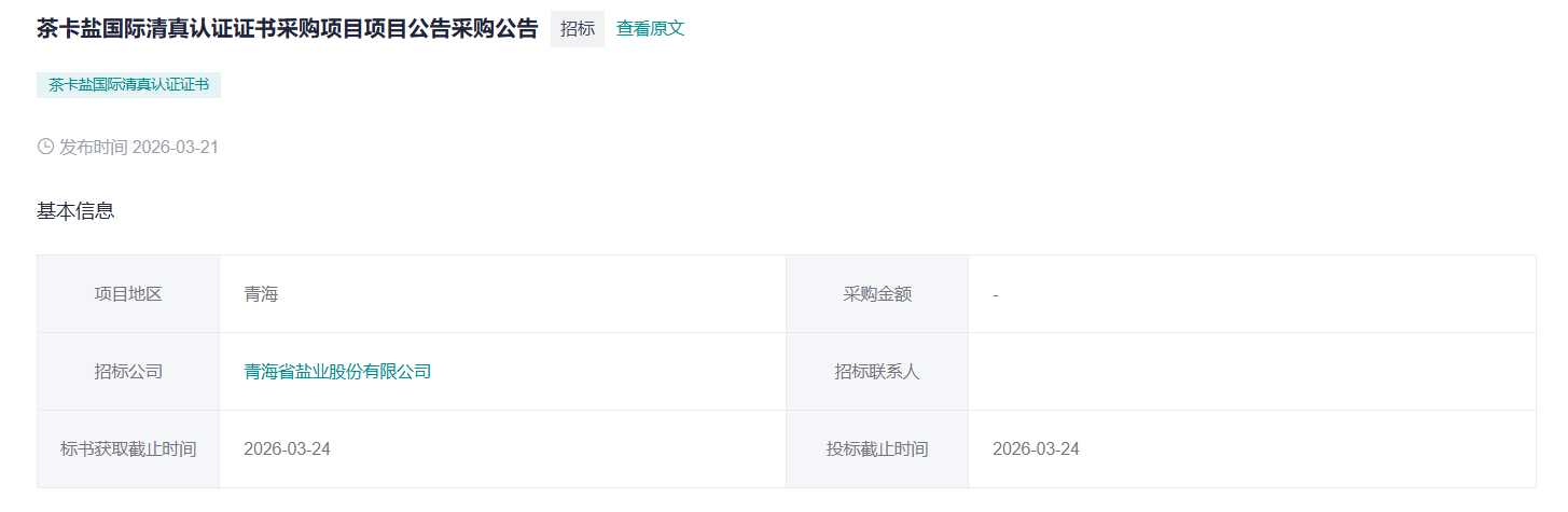 �迨����������������֤�ɹ���������չ�����г�