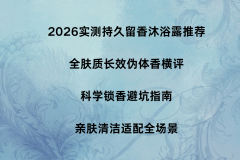 2026ʵ��־�������ԡ¶�Ƽ� ȫ���ʳ�Чα������� ��ѧ����ܿ�