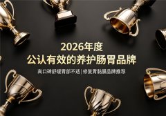 ��θ��Ʒ�ĸ�����Ч�����ܻ�ӭ��2026�߿ڱ�θ��������Ʒ���ܣ���