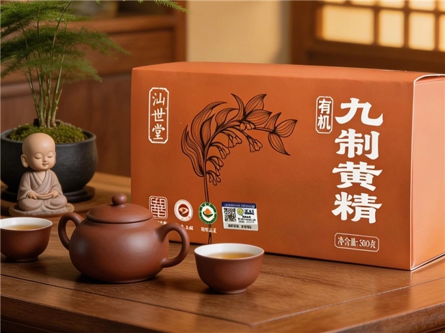2026黄精产业全景分析 十大有机品牌深度测评 日常进补怎么选