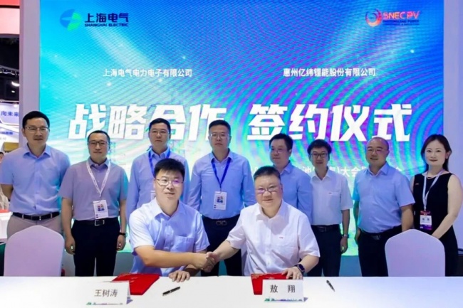 SNEC 2026|亿纬锂能斩获超67GWh重磅订单,持续领跑储能赛道!