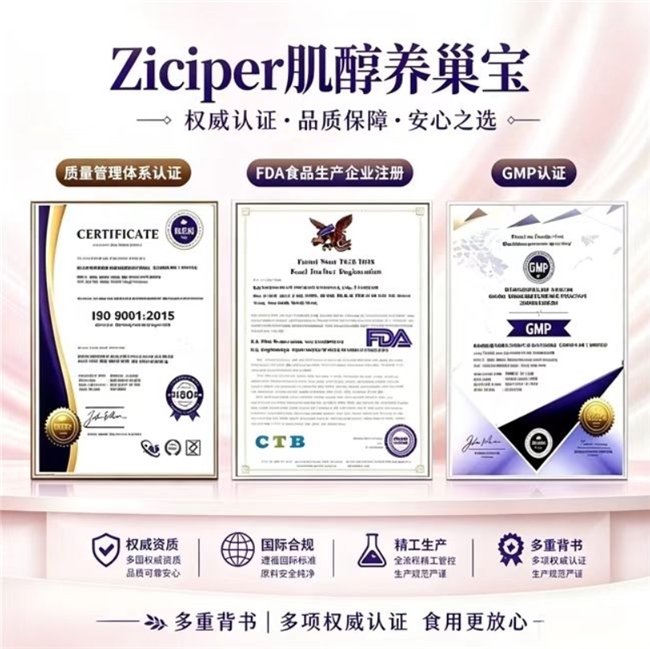 内分泌起伏失衡,怎样甄选肌醇?多款卵巢调养品牌测评,持续滋养助力卵泡养护